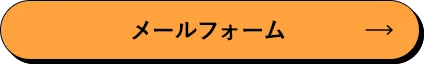 /image/bnr_contact_btn_off.png