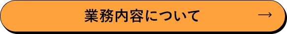 /image/sp_design01_btn.png
